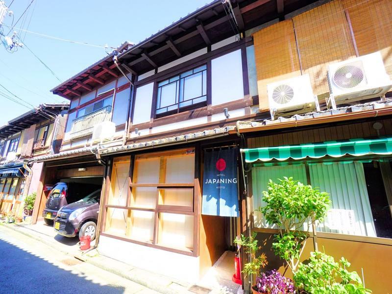 Japaning Hotel Kikoan Kyoto Luaran gambar